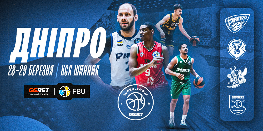 Суперліга GGBET: інтриги останнього туру регулярного чемпіонату